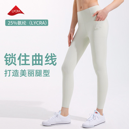 【zhousoit严选】莱卡lulu瑜伽裤女高腰提臀裸感蜜桃臀健身裤塑形运动紧身裤